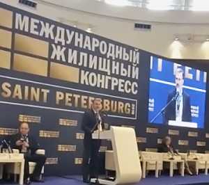 Избрание президента Санкт-Петербургской палаты недвижимости